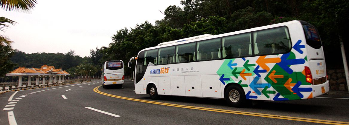Airport Bus from Zhuhai Railway Station to Zhuhai Airport