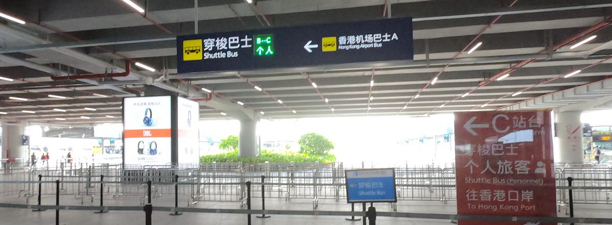 Zhuhai, Shuttle bus to Hong Kong-Zhuhai-Macau Bridge Hong Kong Port