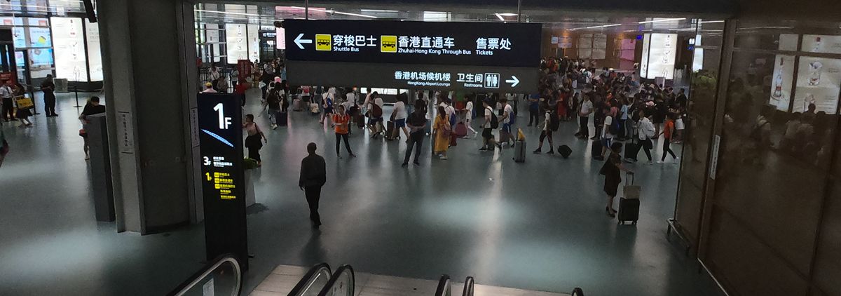Zhuhai Railway Station to Hong Kong-Zhuhai-Macau Bridge Zhuhai Port