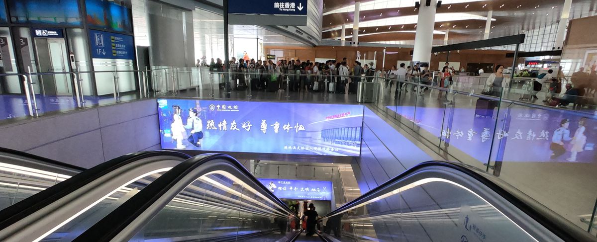 Zhuhai Railway Station to Hong Kong-Zhuhai-Macau Bridge Zhuhai Port