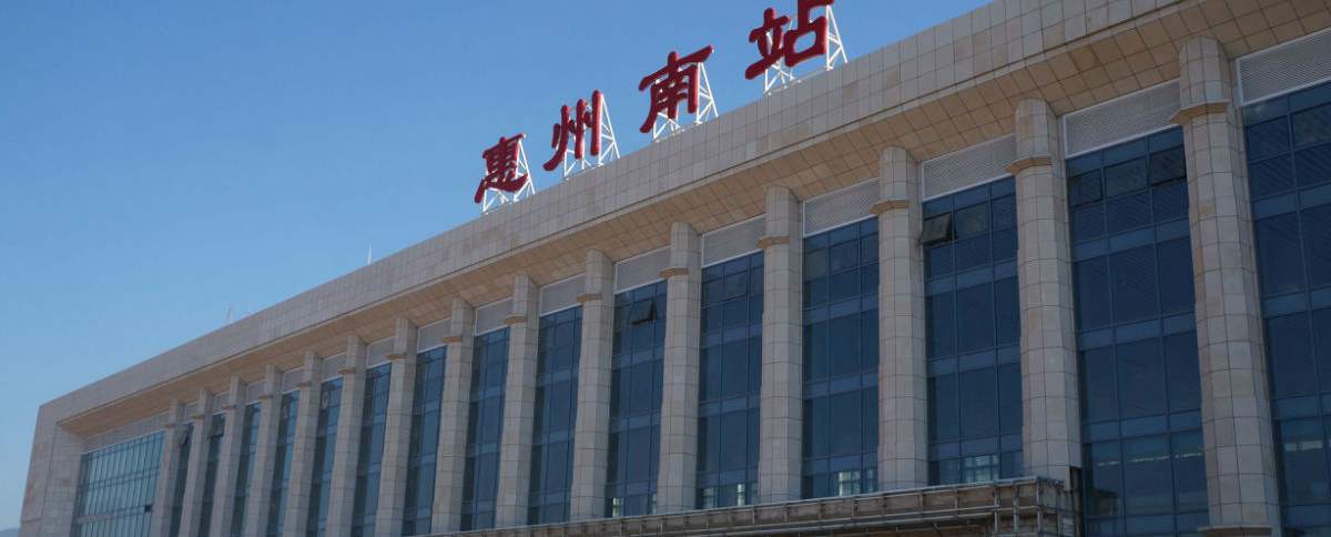 Huizhou South Railway Station, bullet trains, high speed trains to Hong Kong West Kowloon